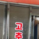 오복참기름 이미지