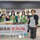 인천서구자원봉사센터 이미지