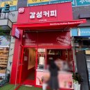 계룡로(유성-84) 이미지