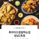 탄리로96번길 이미지