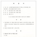 1-65호어린이공원 이미지