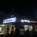 돈하루방 - 중구 성안4길 29 | 제주시 흑돼지 맛집 돈하루방 제주도민 맛집공유 내돈내산 솔직후기!
