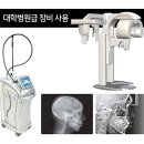 서울현플란트 치과의원 이미지
