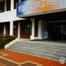 금정레포츠