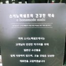 스시노미세 이미지