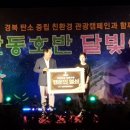 (주)경북관광 이미지