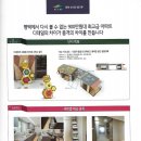 평택토박이공인중개사사무소 이미지