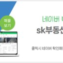 쌍용부동산중개사무소 이미지