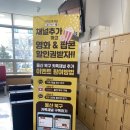 농소1동 행정복지센터 이미지