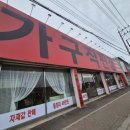 러빈포레스트 - 남양주시 덕송2로6번길 16-79 | 러빈포레스트