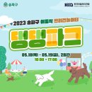 댕댕놀이터 네이버블로그
