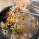 정이품 전주콩나물국밥 이미지