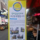 수정북로 이미지