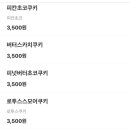 코쿠(KOKU) 이미지