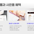 시우모바일 - 중구 과례로 49-1 | 시우모바일