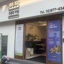 대학동-25 | [구동의아침]대학동 맛집추천 샌드위치 맛집 ‘구동의 아침’ 솔직 후기!