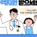 연세정앤김내과의원 이미지
