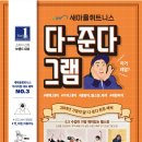 피트니스온 둔촌점 이미지