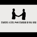 시크릿서비스컨설팅 네이버블로그
