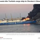 러시아, 우크라이나 오데사에서 터키 화물선 공격 이미지