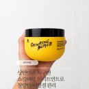아름다운구두클리닉 | (ᓀ‸ᓂ) [헤어제품] 상한머리 복구엔, 쇼킹클리닉 쇼킹버터로 찰랑찰랑하게