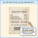 하늘의 별 | 하늘의 별 따기라는 변산반도 생태탐방원 예약 기간 임박! 초등학생 3인실 다녀온 찐 후기 🏕️