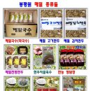 봉평원 이미지