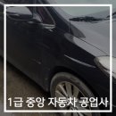 순천서비스기아오토큐 이미지
