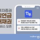 주식회사 한국채권데이타