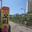 축구센터 본관 1층 다이닝코드