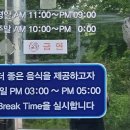 일미옥식육식당