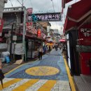 화양제일골목시장 이미지