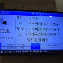 제 24 - 364 - 1,502호 선양행사 (故 박장호 님) 이미지