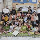 공립 리첼아이어린이집 이미지