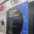 스타키보청기 중구센터 이미지