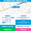 으랏차정형외과의원 이미지