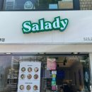 방배로 87_ 이미지