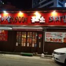 꽃보다소 이미지