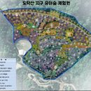 숲안어린이공원 이미지