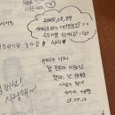 NR-30[달구벌대로]-하-34 | 대구와 아바타