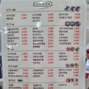 나드리김밥 울진2호점 이미지