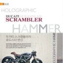 주식회사 스크램블러