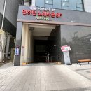 맨하탄노래연습장 이미지