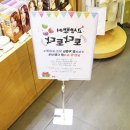 레스토
