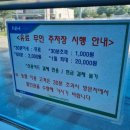 삼남농협 평리지점 이미지