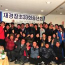 장성초등학교 이미지