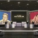 대선 TV토론 ‘기후위기’ 주제 첫 채택…23일 저녁 8시 방송 2025-05-12 한겨레 신문 이미지