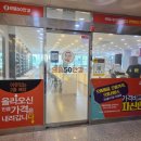 안경매니져 수완점 | 광주 수완지구에서 가성비 좋게 안경 맞춘 후기 으뜸50안경 광주수완지구점