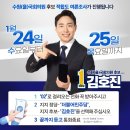 수원-0813 이미지