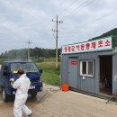 양돈 농장 이미지